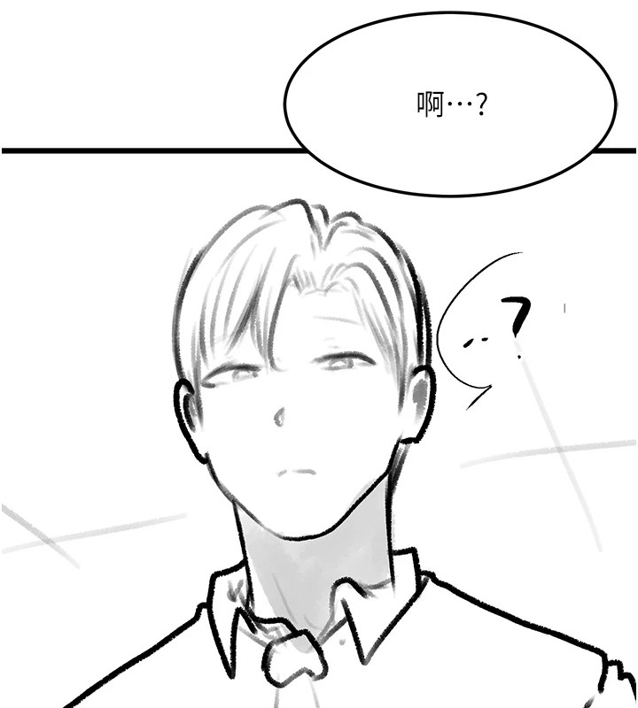 復仇母女丼休刊公告