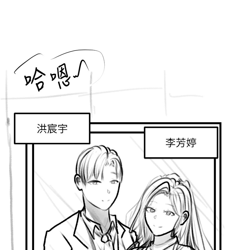 復仇母女丼休刊公告