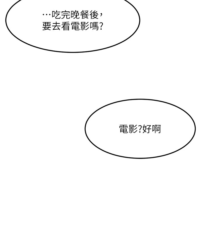 復仇母女丼休刊公告