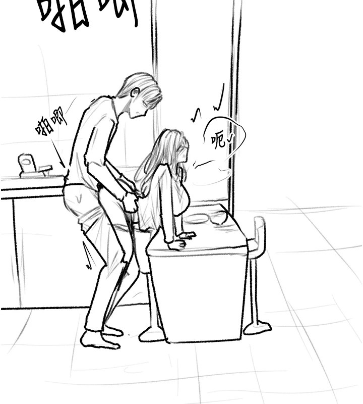 復仇母女丼休刊公告