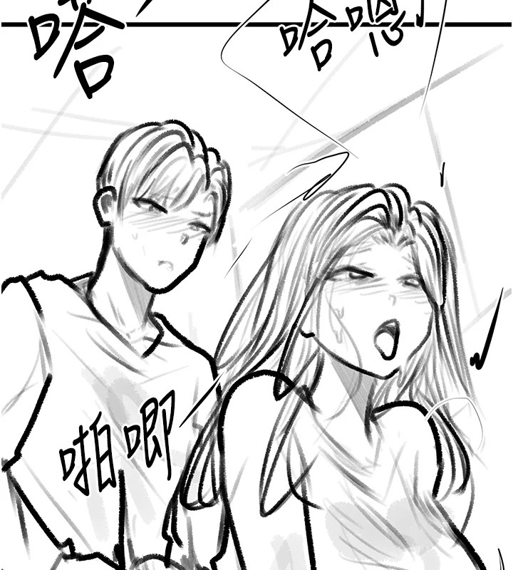 復仇母女丼休刊公告