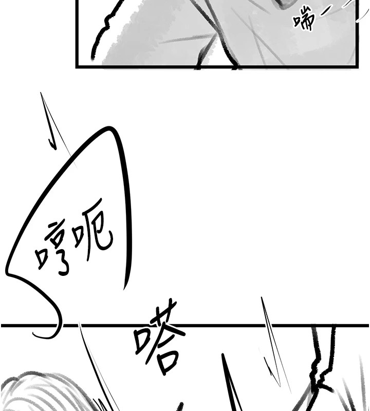 復仇母女丼休刊公告