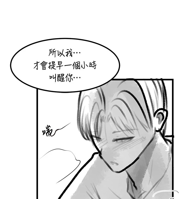 復仇母女丼休刊公告