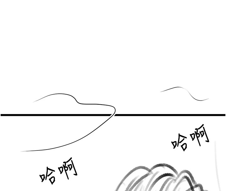 復仇母女丼休刊公告