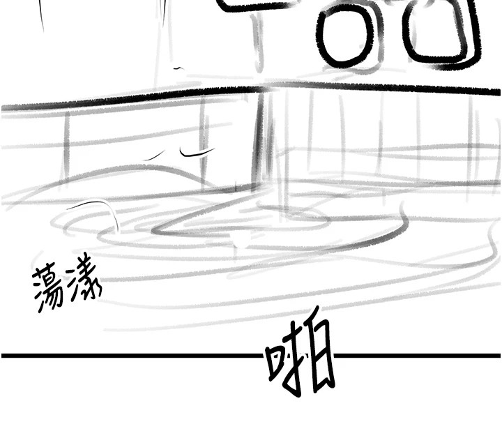 復仇母女丼休刊公告