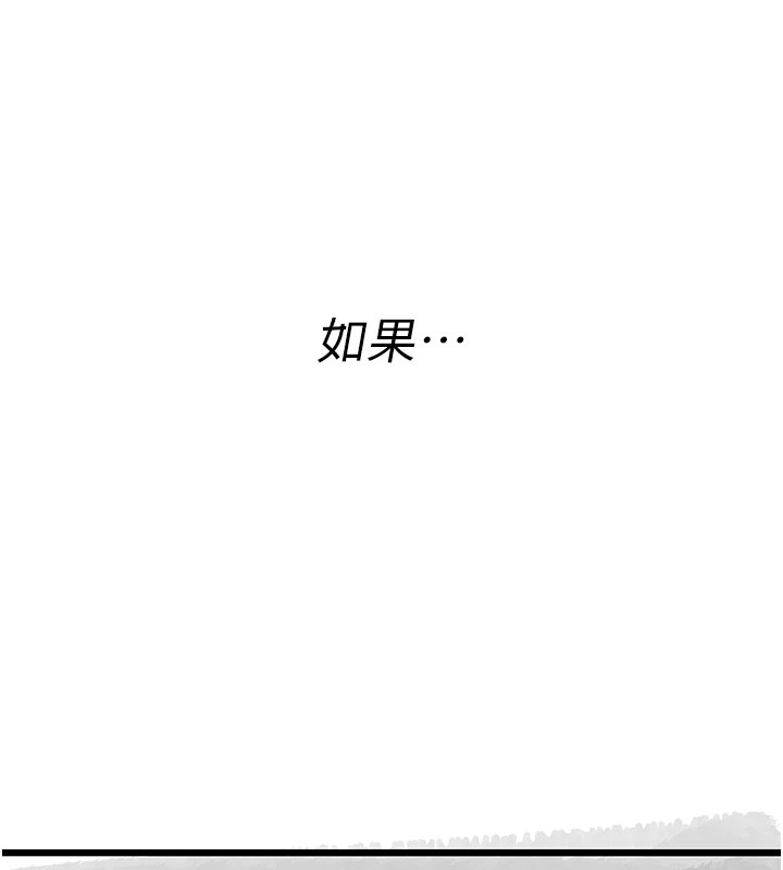 復仇母女丼休刊公告