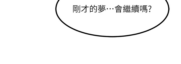 復仇母女丼休刊公告