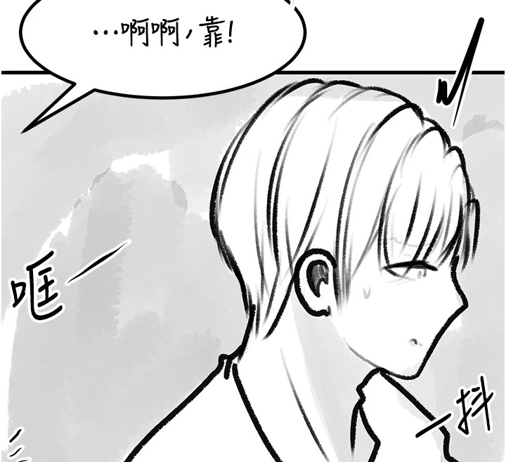 復仇母女丼休刊公告