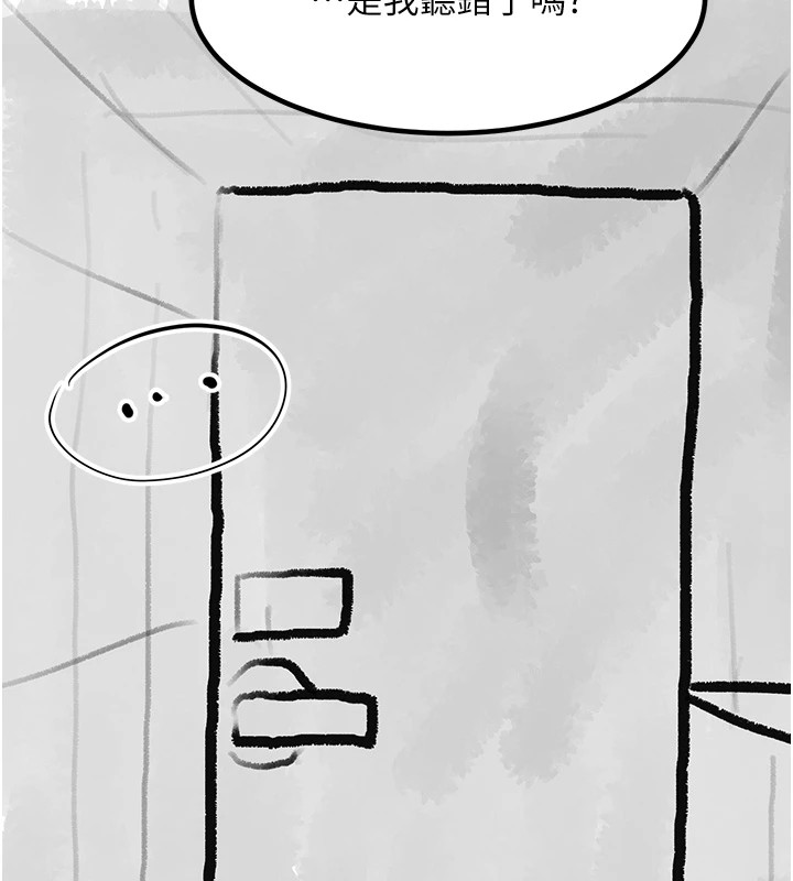 復仇母女丼休刊公告