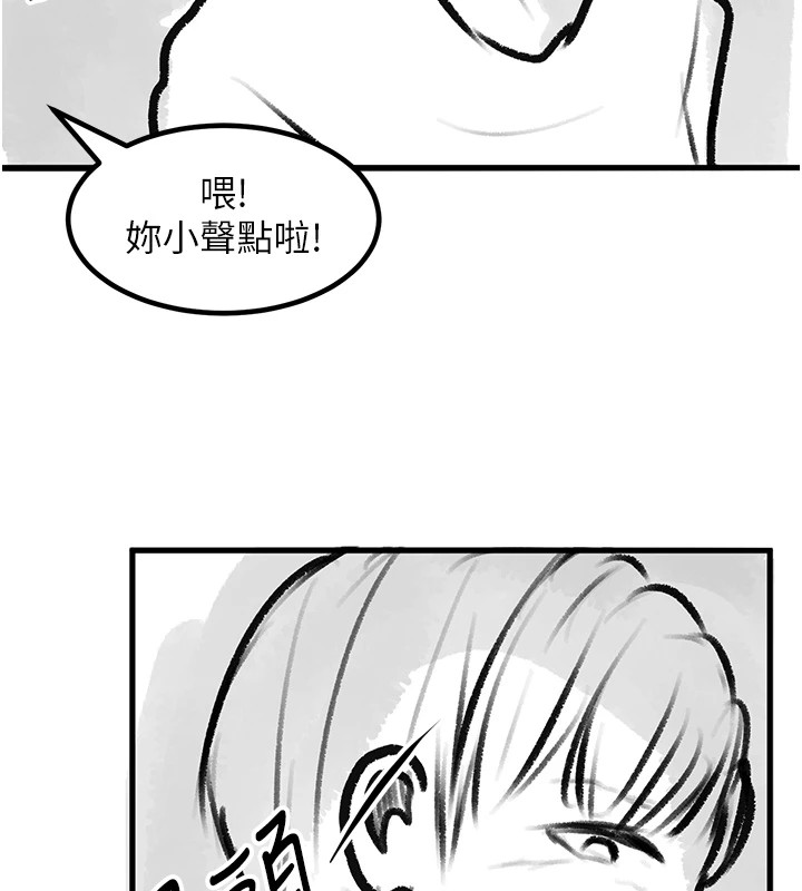 復仇母女丼休刊公告