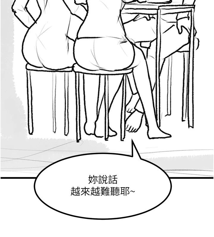 復仇母女丼休刊公告