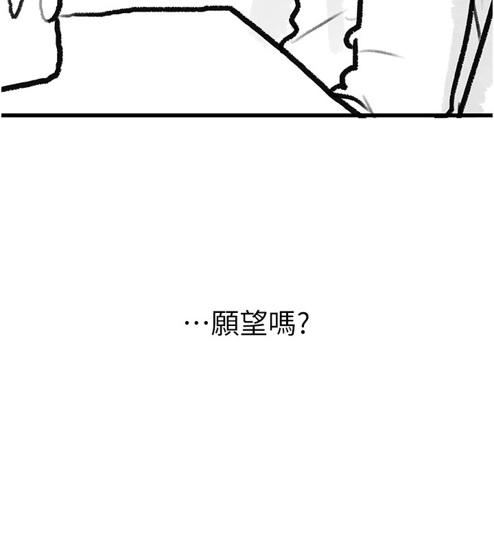 復仇母女丼休刊公告