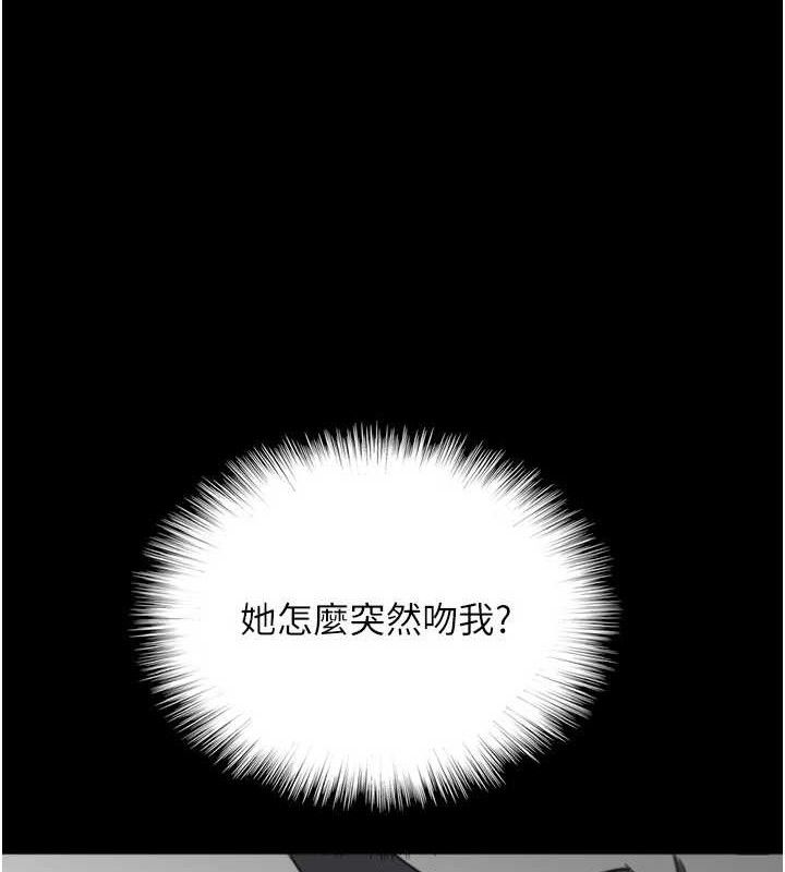 養父的女兒們第81話-再見，黃世燦