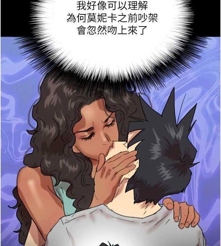 養父的女兒們第81話-再見，黃世燦