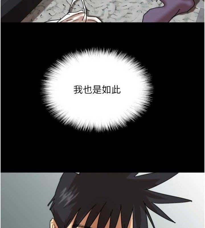 养父的女儿们第81話-再見，黃世燦