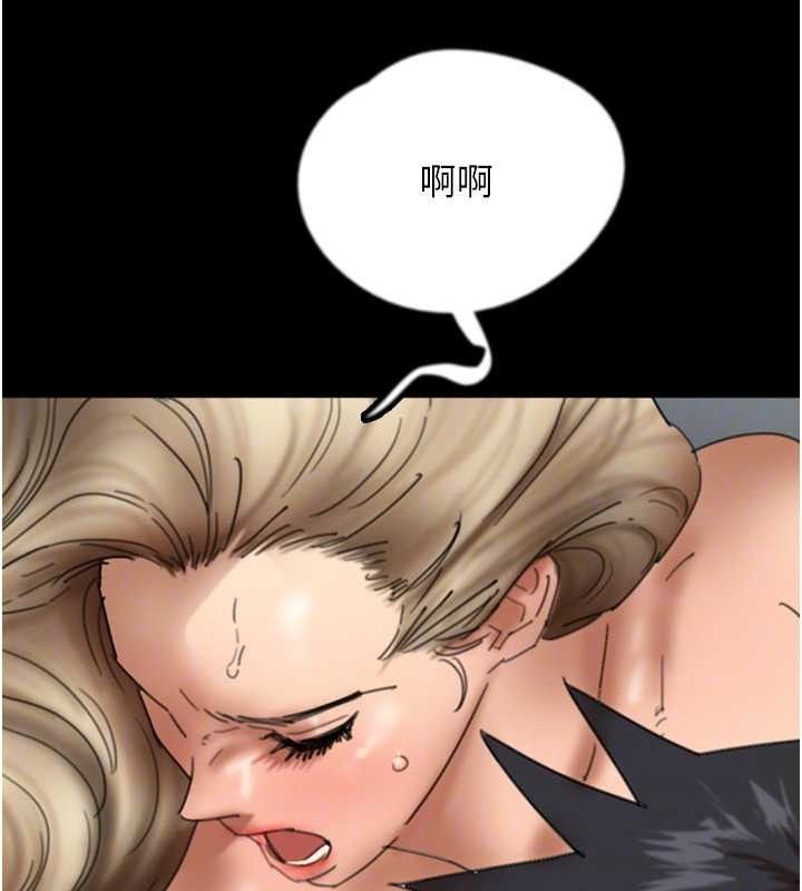 养父的女儿们第81話-再見，黃世燦