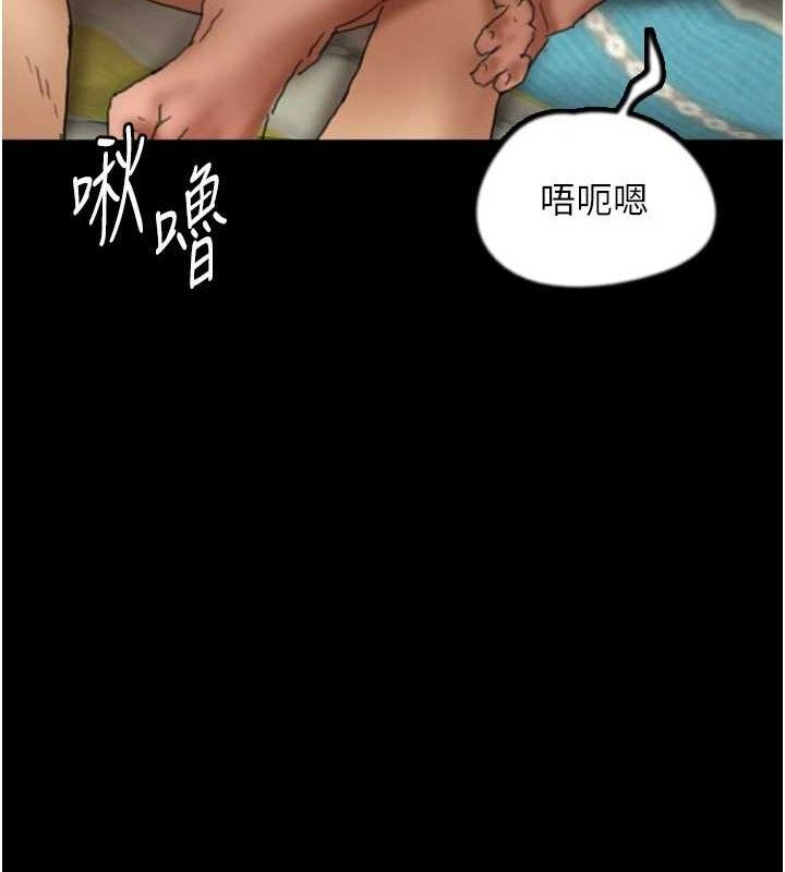 養父的女兒們第81話-再見，黃世燦