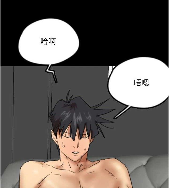 養父的女兒們第81話-再見，黃世燦