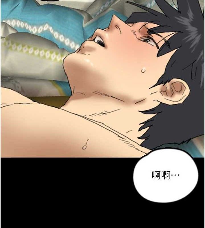 养父的女儿们第81話-再見，黃世燦