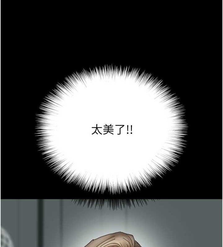 養父的女兒們第81話-再見，黃世燦