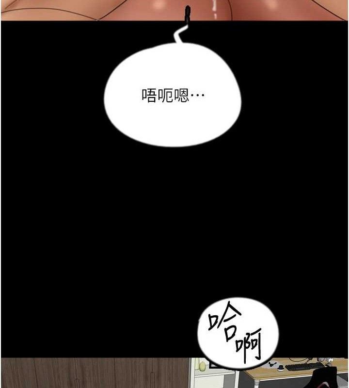 养父的女儿们第81話-再見，黃世燦