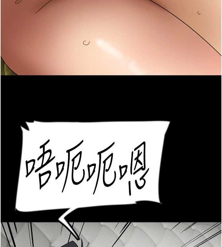 養父的女兒們第81話-再見，黃世燦