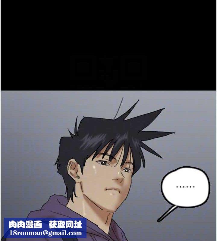 養父的女兒們第81話-再見，黃世燦