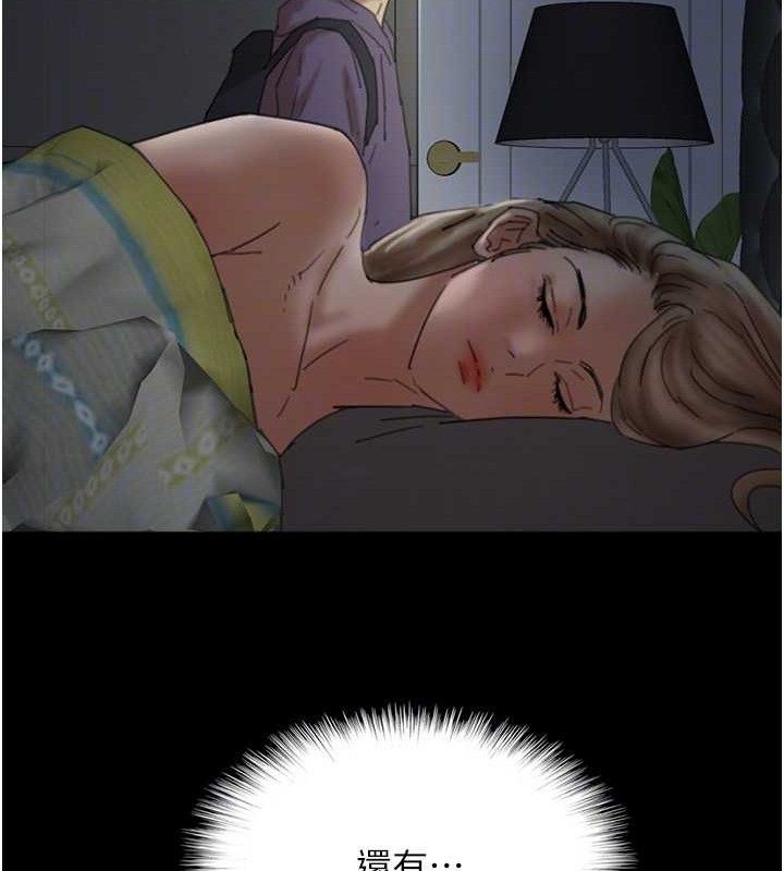 養父的女兒們第81話-再見，黃世燦