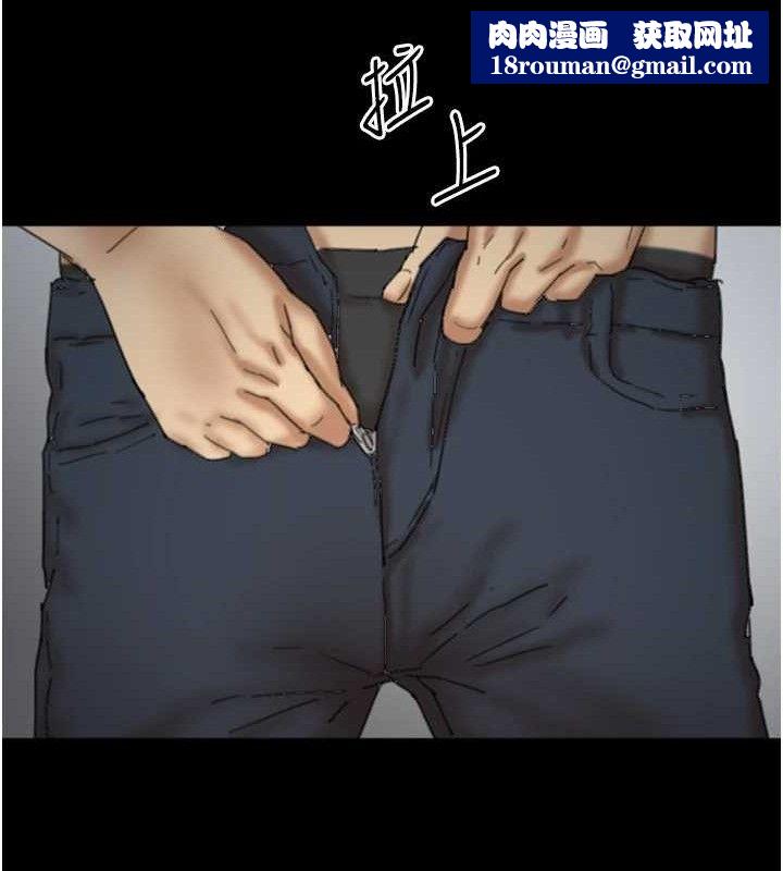 养父的女儿们第81話-再見，黃世燦