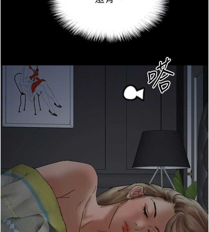 养父的女儿们第81話-再見，黃世燦