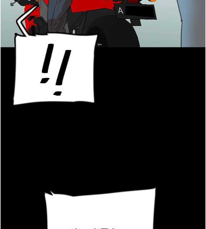 养父的女儿们第81話-再見，黃世燦