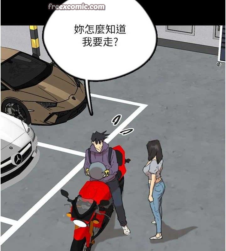 養父的女兒們第81話-再見，黃世燦