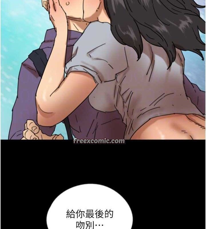 養父的女兒們第81話-再見，黃世燦