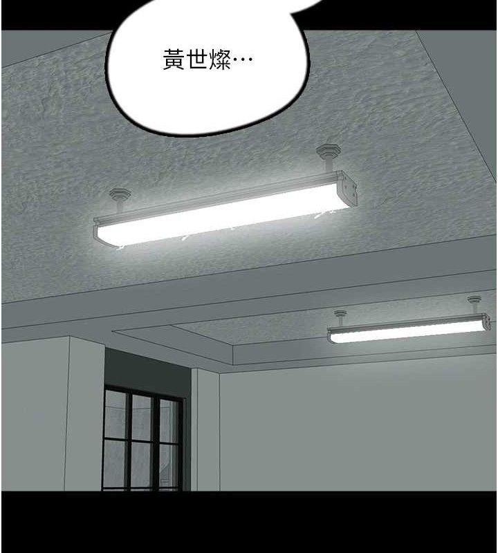 養父的女兒們第81話-再見，黃世燦