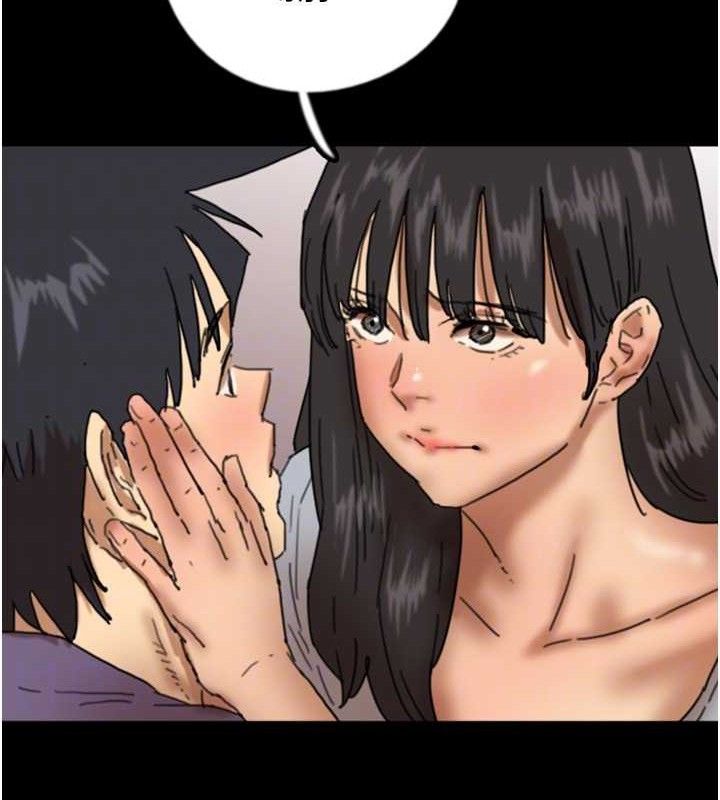 養父的女兒們第81話-再見，黃世燦