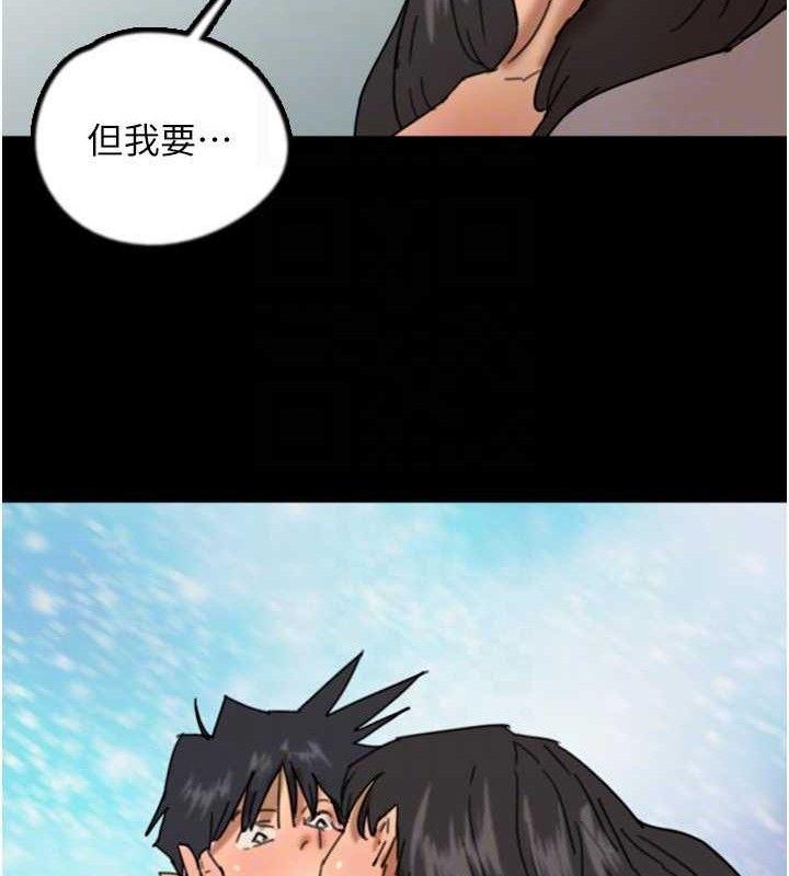 养父的女儿们第81話-再見，黃世燦