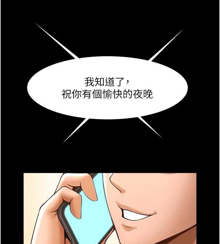 炸裂吧!巨棒第77話-狂噴水的變態妹子