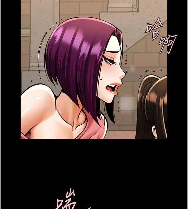 炸裂吧!巨棒第77話-狂噴水的變態妹子