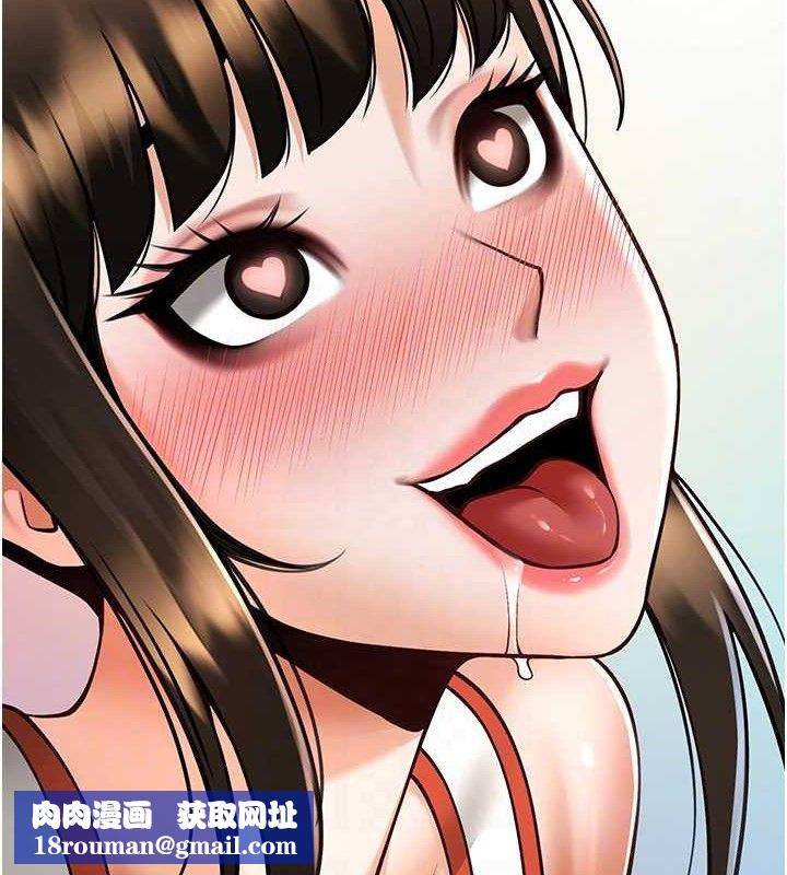 炸裂吧!巨棒第77話-狂噴水的變態妹子