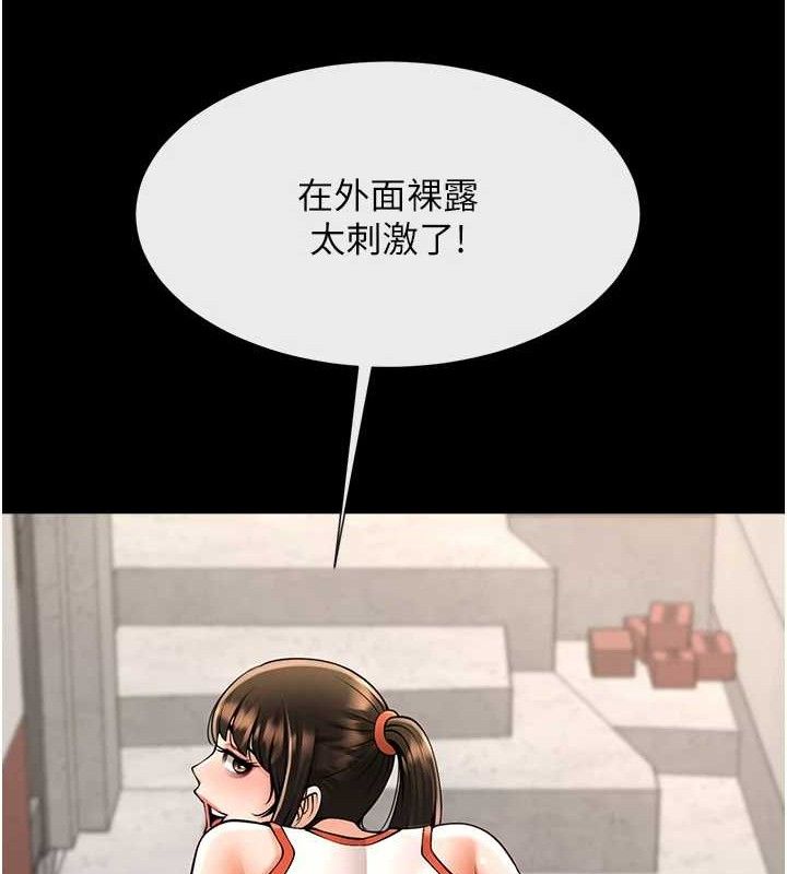 炸裂吧!巨棒第77話-狂噴水的變態妹子