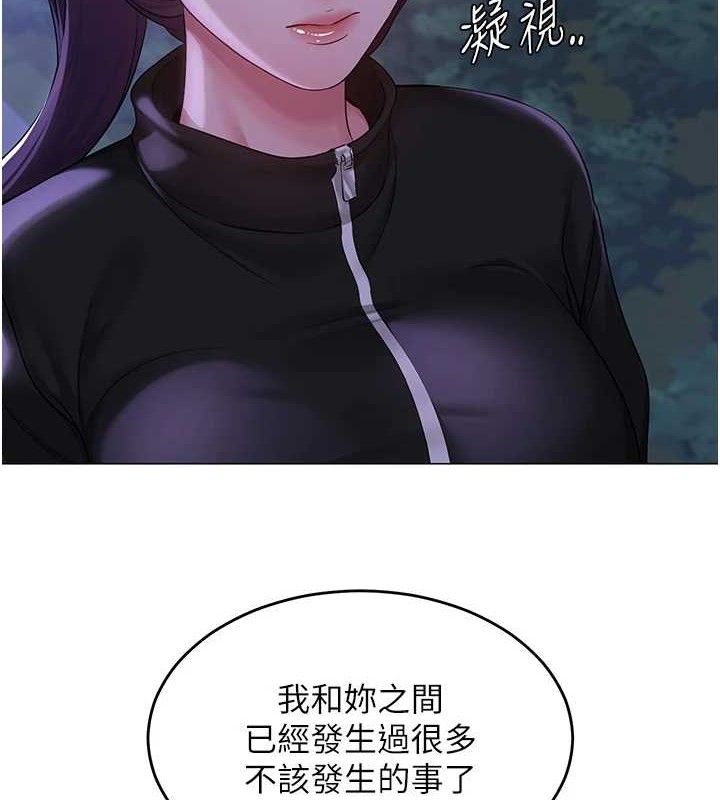 網紅女老師第14話-下空挑逗男老師