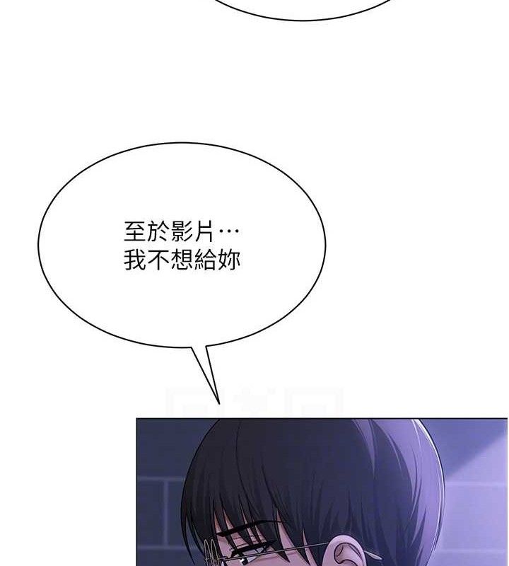 網紅女老師第14話-下空挑逗男老師