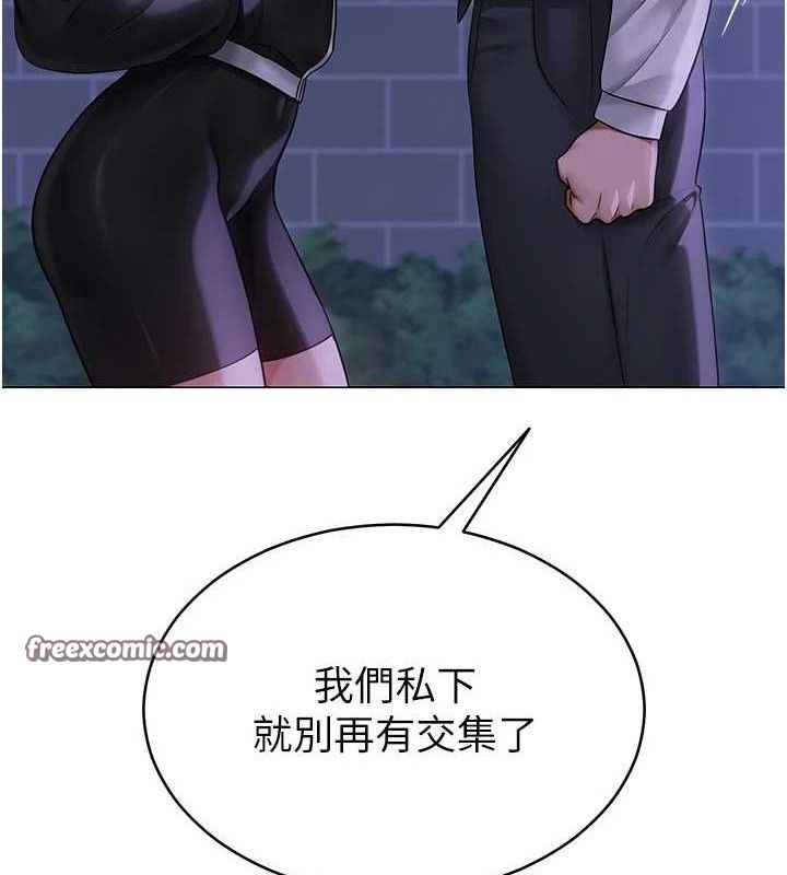 网红女老师第14話-下空挑逗男老師