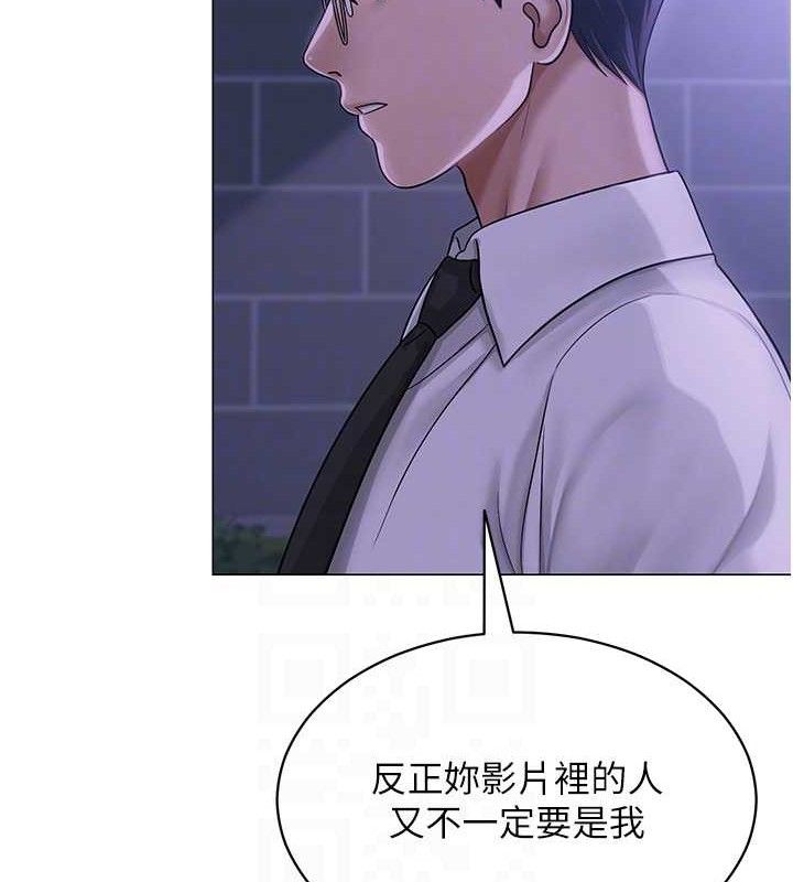 網紅女老師第14話-下空挑逗男老師