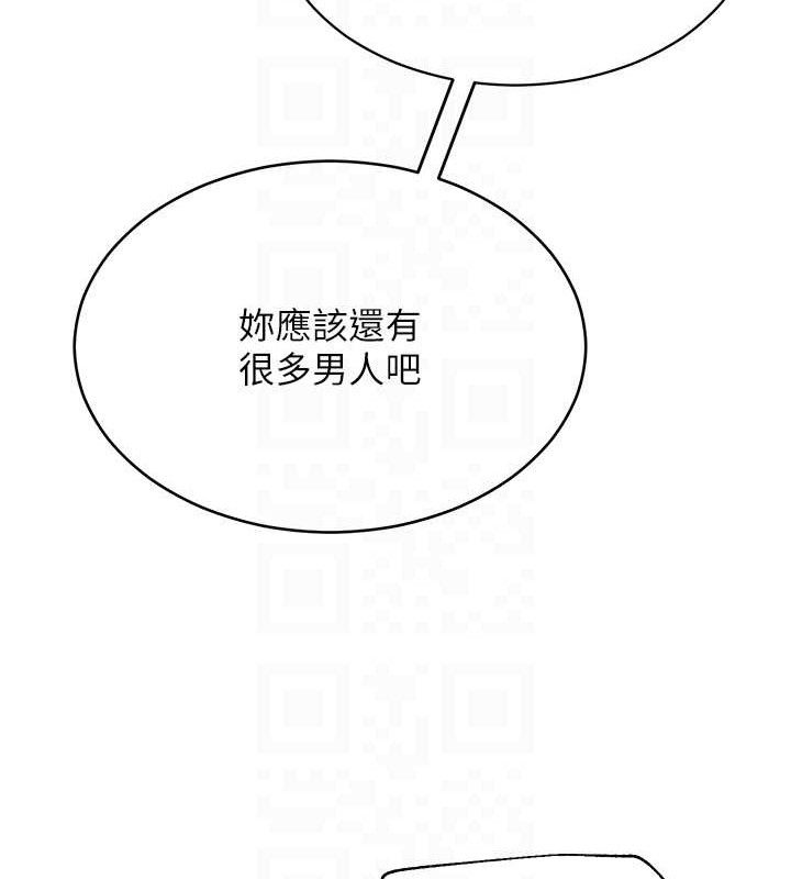 網紅女老師第14話-下空挑逗男老師