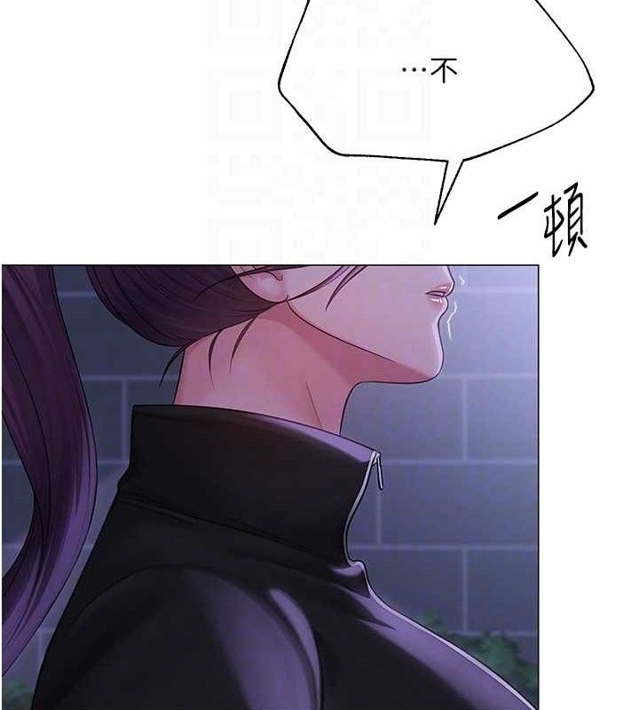 网红女老师第14話-下空挑逗男老師