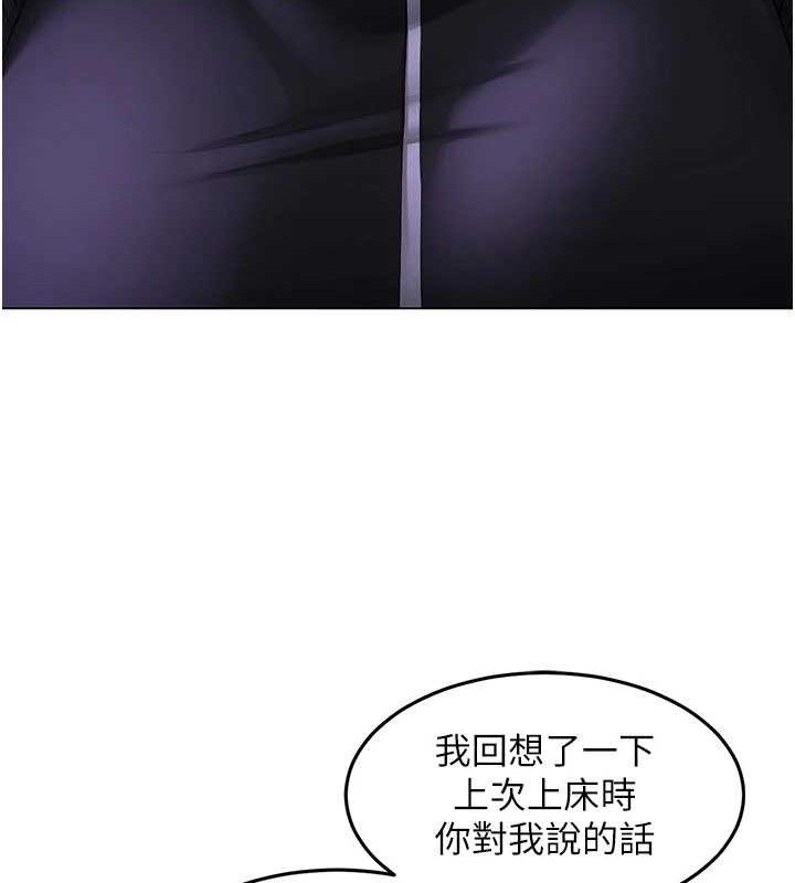 網紅女老師第14話-下空挑逗男老師