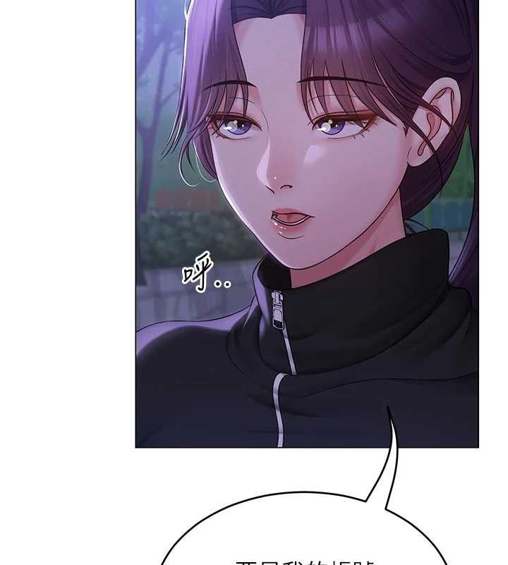 網紅女老師第14話-下空挑逗男老師