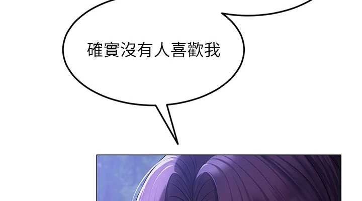 网红女老师第14話-下空挑逗男老師