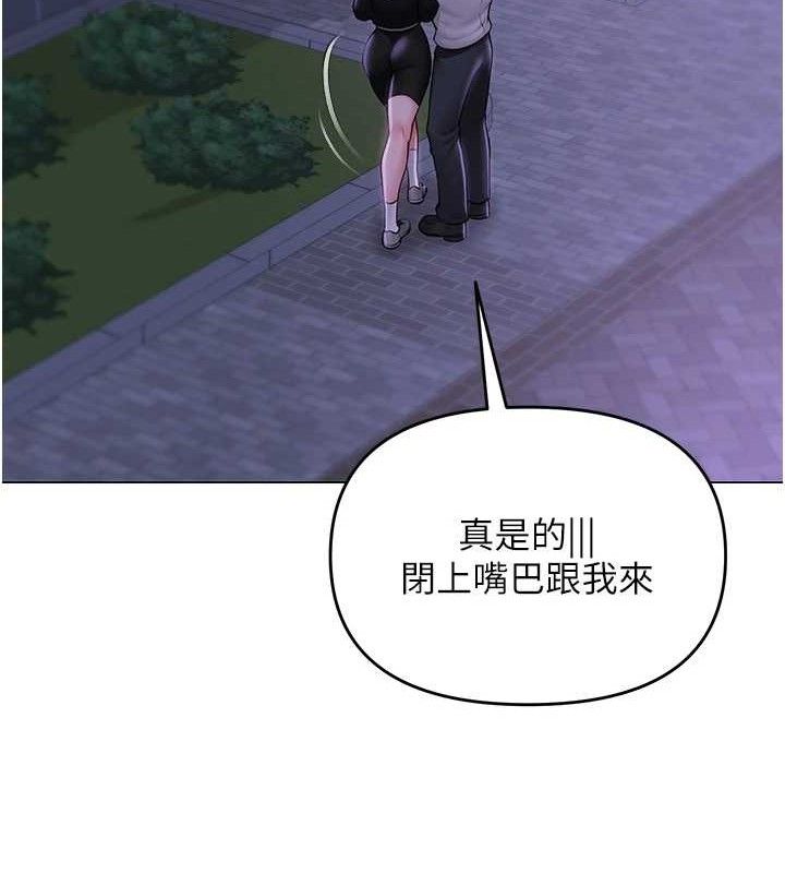 網紅女老師第14話-下空挑逗男老師